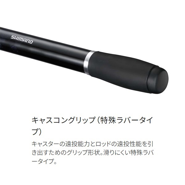 25サーフチェイサー